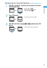 Предварительный просмотр 35 страницы Docomo foma N900IG User Manual