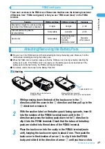 Предварительный просмотр 53 страницы Docomo foma N900IG User Manual