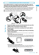 Предварительный просмотр 57 страницы Docomo foma N900IG User Manual