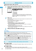 Предварительный просмотр 66 страницы Docomo foma N900IG User Manual