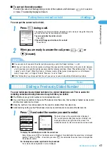 Предварительный просмотр 67 страницы Docomo foma N900IG User Manual