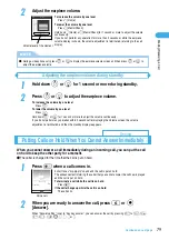 Предварительный просмотр 83 страницы Docomo foma N900IG User Manual