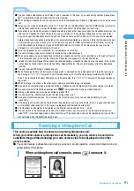 Предварительный просмотр 95 страницы Docomo foma N900IG User Manual