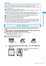 Предварительный просмотр 97 страницы Docomo foma N900IG User Manual