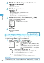 Предварительный просмотр 124 страницы Docomo foma N900IG User Manual