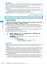 Предварительный просмотр 162 страницы Docomo foma N900IG User Manual