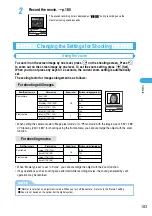 Предварительный просмотр 187 страницы Docomo foma N900IG User Manual