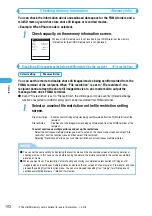 Предварительный просмотр 196 страницы Docomo foma N900IG User Manual