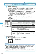 Предварительный просмотр 208 страницы Docomo foma N900IG User Manual