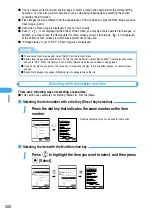 Предварительный просмотр 212 страницы Docomo foma N900IG User Manual