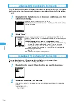 Предварительный просмотр 228 страницы Docomo foma N900IG User Manual