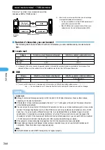 Предварительный просмотр 248 страницы Docomo foma N900IG User Manual