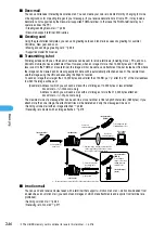 Предварительный просмотр 250 страницы Docomo foma N900IG User Manual