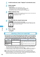 Предварительный просмотр 264 страницы Docomo foma N900IG User Manual