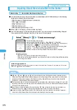 Предварительный просмотр 274 страницы Docomo foma N900IG User Manual