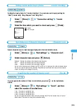 Предварительный просмотр 299 страницы Docomo foma N900IG User Manual