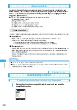 Предварительный просмотр 336 страницы Docomo foma N900IG User Manual