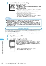 Предварительный просмотр 364 страницы Docomo foma N900IG User Manual