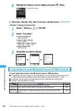 Предварительный просмотр 390 страницы Docomo foma N900IG User Manual