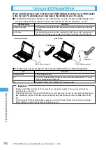 Предварительный просмотр 396 страницы Docomo foma N900IG User Manual