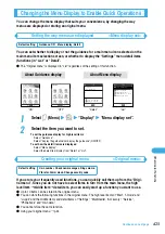 Предварительный просмотр 429 страницы Docomo foma N900IG User Manual