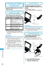 Предварительный просмотр 466 страницы Docomo foma N900IG User Manual