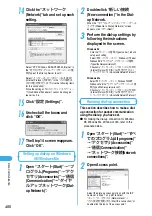 Предварительный просмотр 492 страницы Docomo foma N900IG User Manual