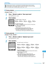 Предварительный просмотр 511 страницы Docomo foma N900IG User Manual