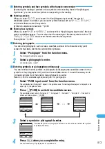 Предварительный просмотр 517 страницы Docomo foma N900IG User Manual