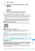 Предварительный просмотр 525 страницы Docomo foma N900IG User Manual