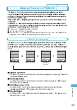 Предварительный просмотр 527 страницы Docomo foma N900IG User Manual