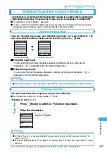 Предварительный просмотр 531 страницы Docomo foma N900IG User Manual