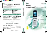 Предварительный просмотр 614 страницы Docomo foma N900IG User Manual