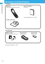 Предварительный просмотр 24 страницы Docomo FOMA N901IC User Manual