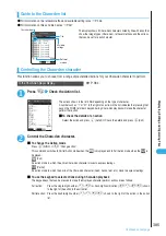 Предварительный просмотр 387 страницы Docomo FOMA N901IC User Manual