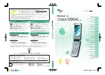 Docomo FOMA N904I User Manual preview