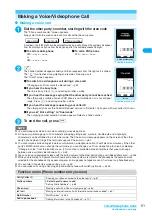 Preview for 53 page of Docomo FOMA N904I User Manual