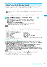 Preview for 79 page of Docomo FOMA N904I User Manual