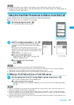 Preview for 103 page of Docomo FOMA N904I User Manual