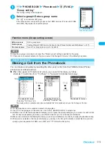 Preview for 113 page of Docomo FOMA N904I User Manual