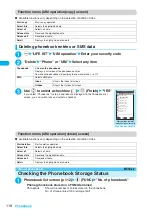 Preview for 120 page of Docomo FOMA N904I User Manual