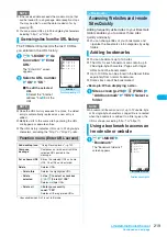 Preview for 221 page of Docomo FOMA N904I User Manual