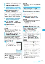 Preview for 305 page of Docomo FOMA N904I User Manual