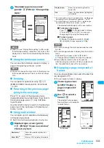 Preview for 335 page of Docomo FOMA N904I User Manual