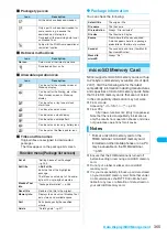 Preview for 367 page of Docomo FOMA N904I User Manual