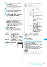 Preview for 395 page of Docomo FOMA N904I User Manual