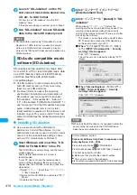 Preview for 412 page of Docomo FOMA N904I User Manual