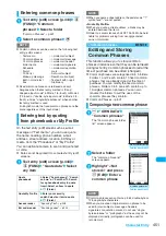 Preview for 453 page of Docomo FOMA N904I User Manual