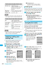 Preview for 454 page of Docomo FOMA N904I User Manual