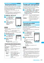 Preview for 455 page of Docomo FOMA N904I User Manual